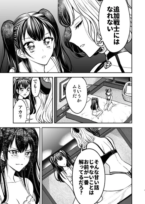 【2/14】 