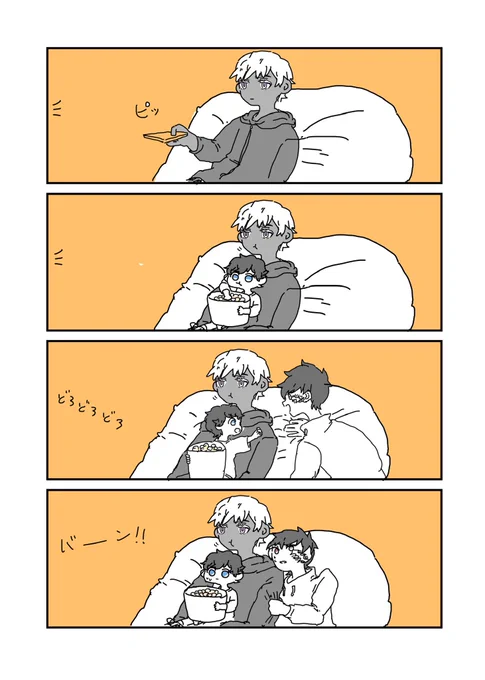 ぴとっ

だんご大家族感 https://t.co/aEFr1DPBKl