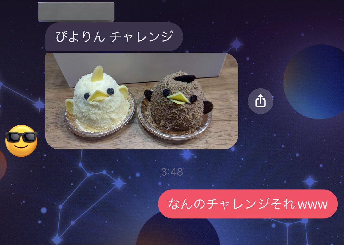 HAL_45's tweet photo. #ぴよりんチャレンジ 
家族グルで父からの突然の報告👼🏻
ググったら結構失敗もあるのね😂
初めて知ったけど、これは成功では？👏 https://t.co/hN2pX99KhU