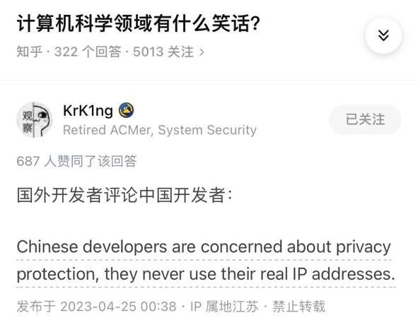 inoriross's tweet image. 哈哈哈这个笑话回味悠长(◦˙▽˙◦)