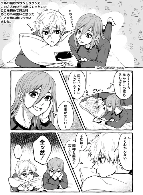 くにちぎのcgと
ngroのng
※それぞれ相方不在です 