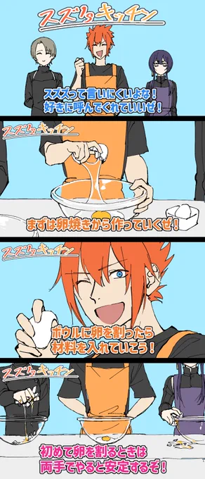 こういうのを描く時間を原稿に使えとお天道様も言っている 