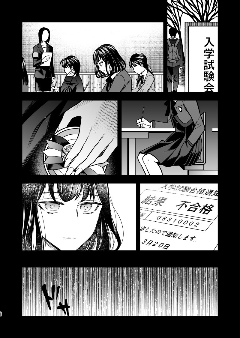 【6/14】 