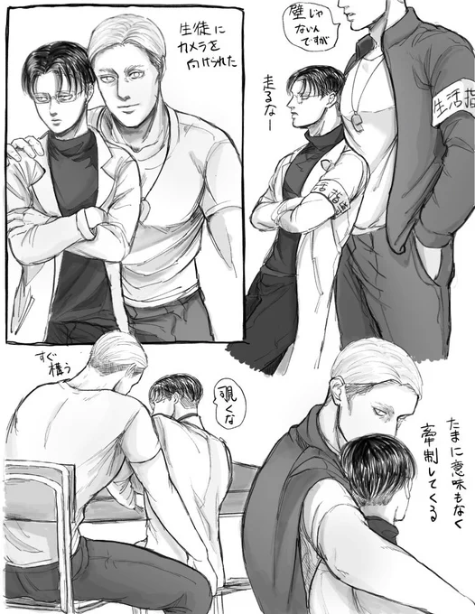 体化見たいシーンまとめ 