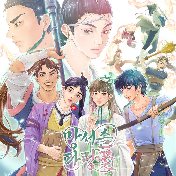 Kotavi's tweet photo. RT이벤트✨친구의 멋진 BL 웹소설이 런칭되어 홍보합니다!
눈 앞에 펼쳐지듯 영화처럼 아름다운 문체와 매력터지는 소년들의 쫄깃한 관계도가 심장을 울리는 종합선물세트! <망서슬 파랑꽃> 많은 관심 부탁드려요!
RT해주신 한분을 추첨, 치킨을 증정합니다!(당발5/3) 

https://t.co/utIHe5hVNk https://t.co/eNaT9rYNSP