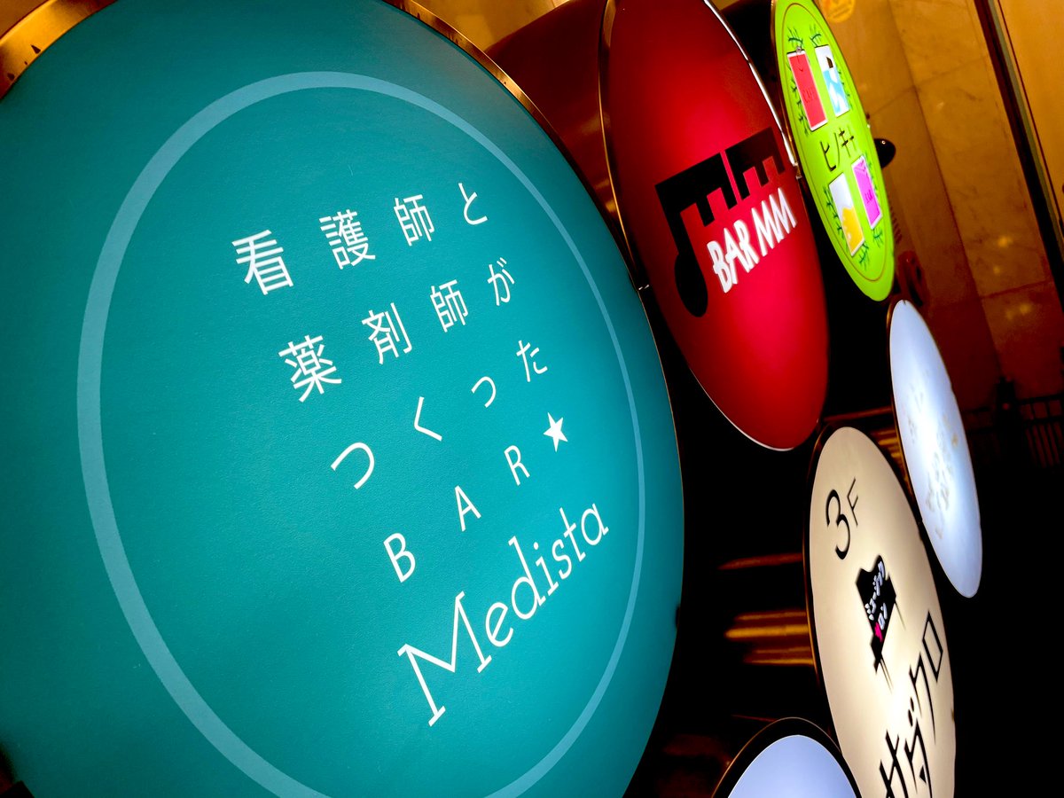 PNB_origuchi's tweet photo. います https://t.co/cQCOfwVtIE
