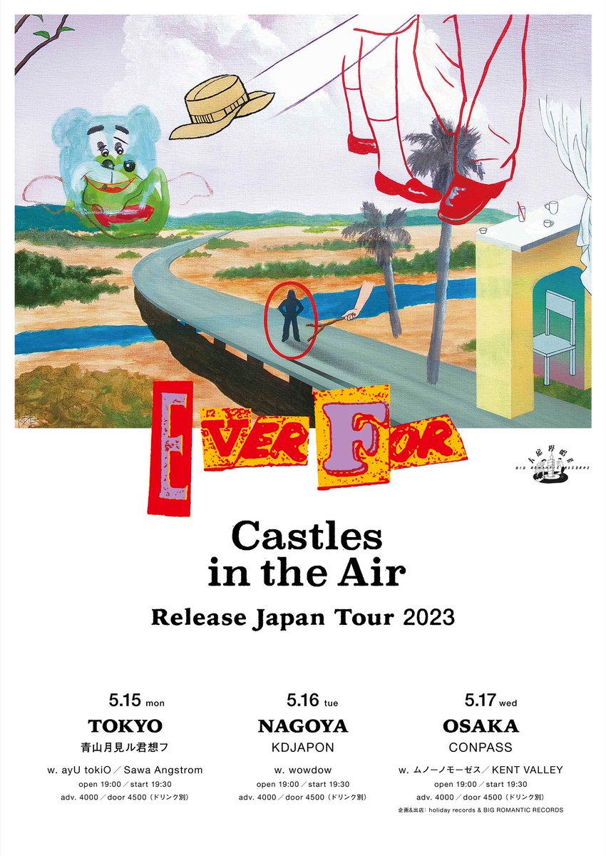 bigromanticrec's tweet photo. everfor 「Castles in the Air」release Japan tour ➰🏰

5/15 Mon
東京：青山月見ル君想フ
w.ayU tokiO、Sawa Angstrom
https://t.co/2mGrOG8f0r

5/16 Tue
名古屋：KDJAPON
w.wowdow
https://t.co/m92Ys8qY6W

5/17 Wed
大阪：CONPASS
w.ムノーノモーゼス、KENT VALLEY
https://t.co/4cnwsIzpGV https://t.co/SnRulKnO3R