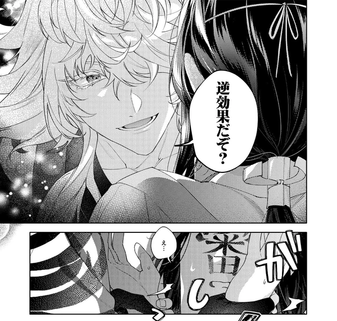 迫り来る御前
刀さに 一文字則宗 審神者 