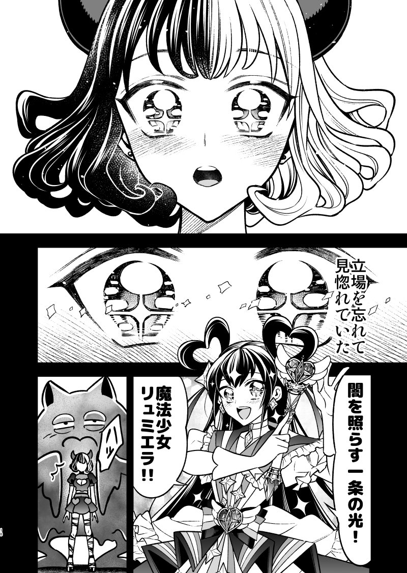 【5/14】 