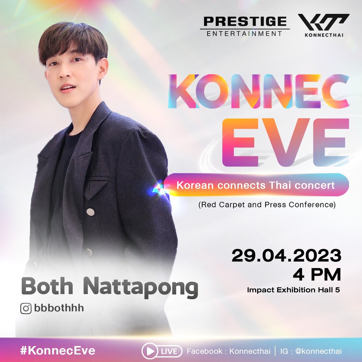 bothnewyearth's tweet photo. 29 เมษายนนี้ เยียร์กับพี่โบ๊ทจะไปร่วมเดินพรมแดงในงาน Konnec Eve เพื่อร่วมแสดงความยินดีกับการเปิดตัวงานครั้งแรก ที่ Impact Exhibition Hall ด้วยนะครับ เจอกันค้าบบบ สอบถามและติดตามรายละเอียดงานได้ที่ @konnecthai 🥰

#KonnecCon
#KonnecConX3ลูกรักพระเจ้า
#KonnecEve
#KonnecThai https://t.co/TWrtqXEhRb