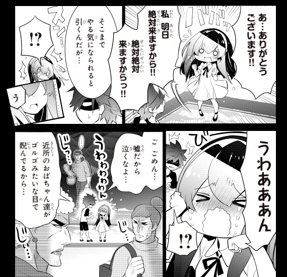 7話の作画お気に入り
草介&こづみのほのぼのしたやり取りとそれを見守るゴルゴおばさんズ
(おばさんが原作から増殖してるのは作画担当の手癖です) 