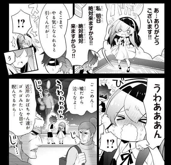 7話の作画お気に入り
草介&こづみのほのぼのしたやり取りとそれを見守るゴルゴおばさんズ
(おばさんが原作から増殖してるのは作画担当の手癖です) 