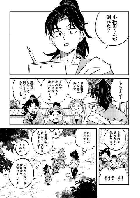 『理由』 1/2 