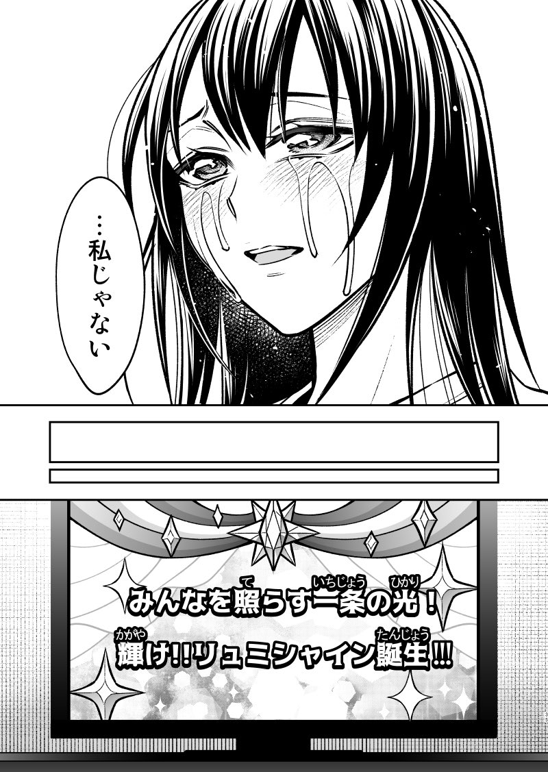 【9/14】 