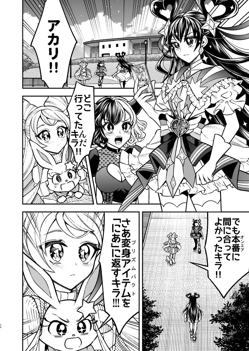 【9/14】 