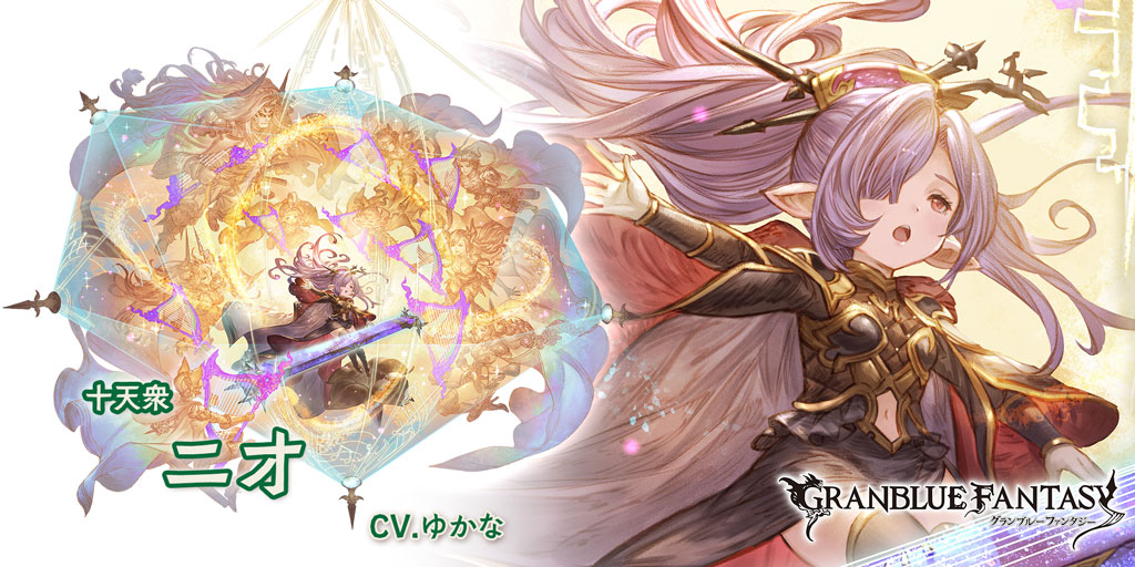 0607Point's tweet photo. スマホRPGは今これをやってるよ。今の推しキャラはこちら！ https://t.co/jlQnBsY41C