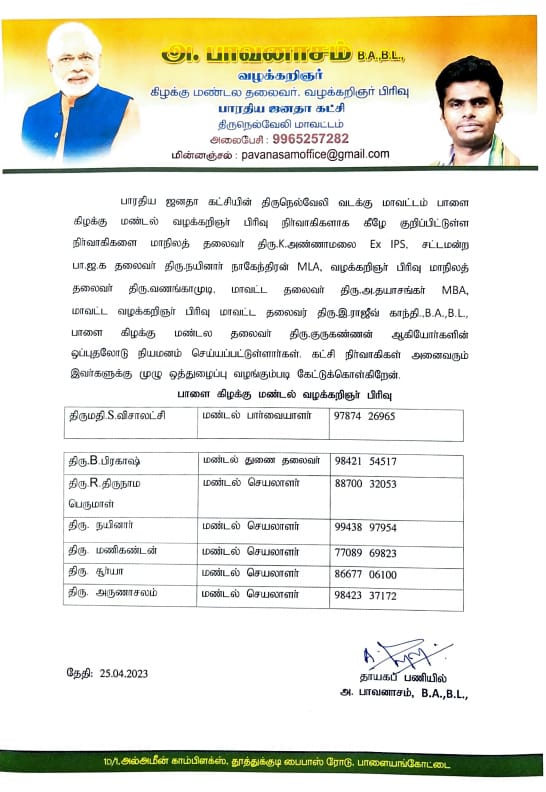 🇮🇳 மோடி பக்தன் 🇮🇳 சூர்ய பிரகாஷ் tweet media