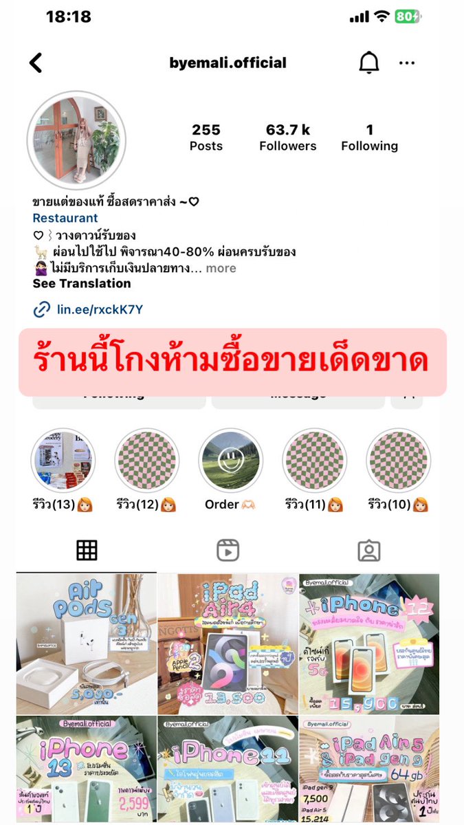 mipat___ tweet media