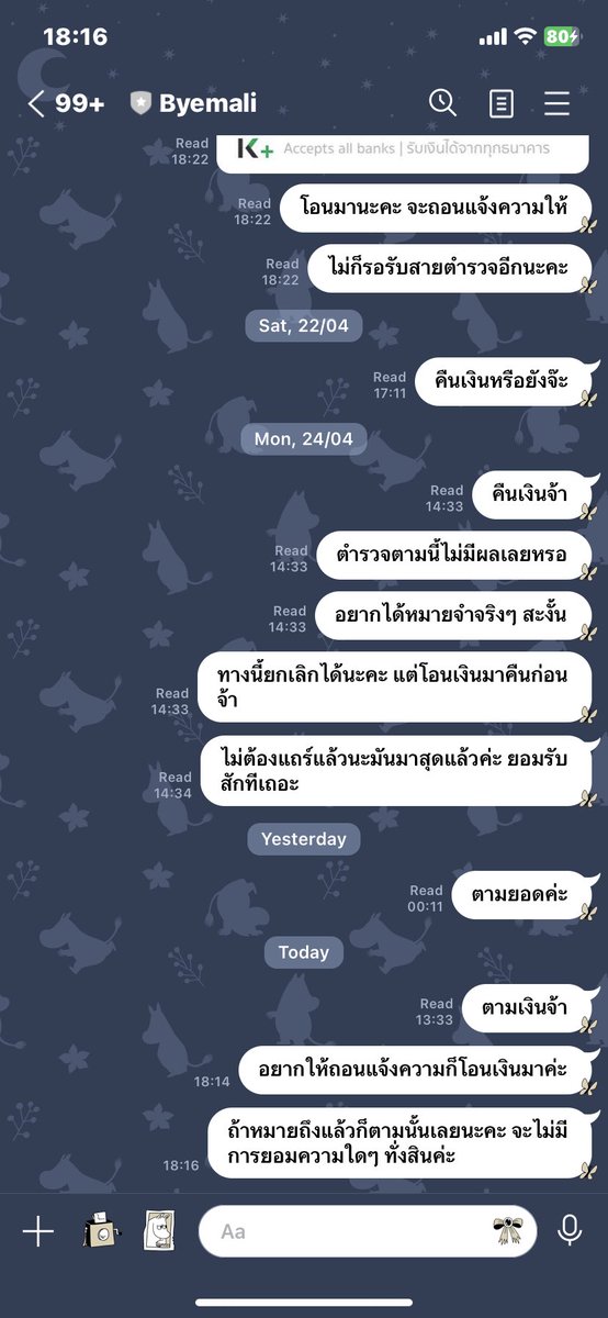 mipat___ tweet media