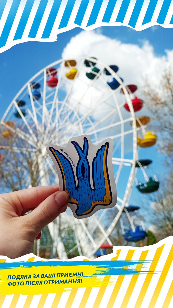 UkroArt's tweet photo. 🔱 🟡🔵 🎡 #Tryzub #Тризуб #Ластівка #Герб #Стікер #Стікери #ЧортовеКолесо #Колесо #КолесоОгляду #Stickers #Sticker #StickerUkraine #Groundspotting #Ukraine #Spring #May #EuropaStickers #PostEuropa #Ukrainians #Ukrainian #Ireland #GreatBritainStickers #ГербНаліпка #ГербТризуб https://t.co/PyHR7M7fXk