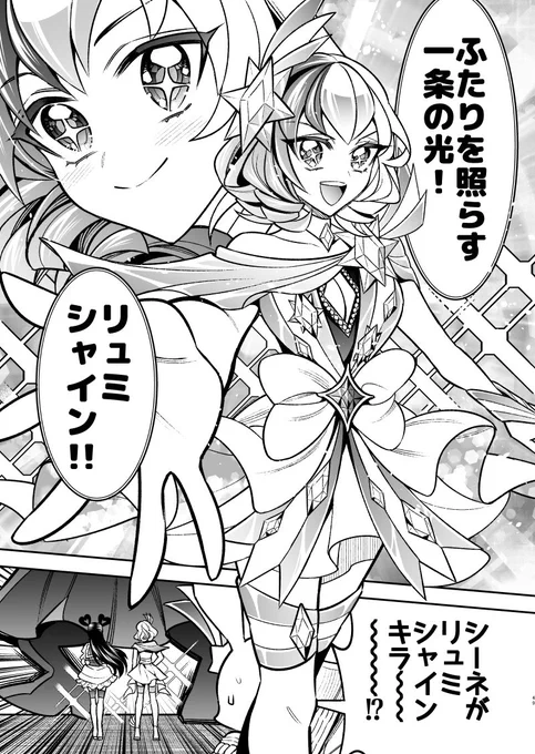 【13/14】 