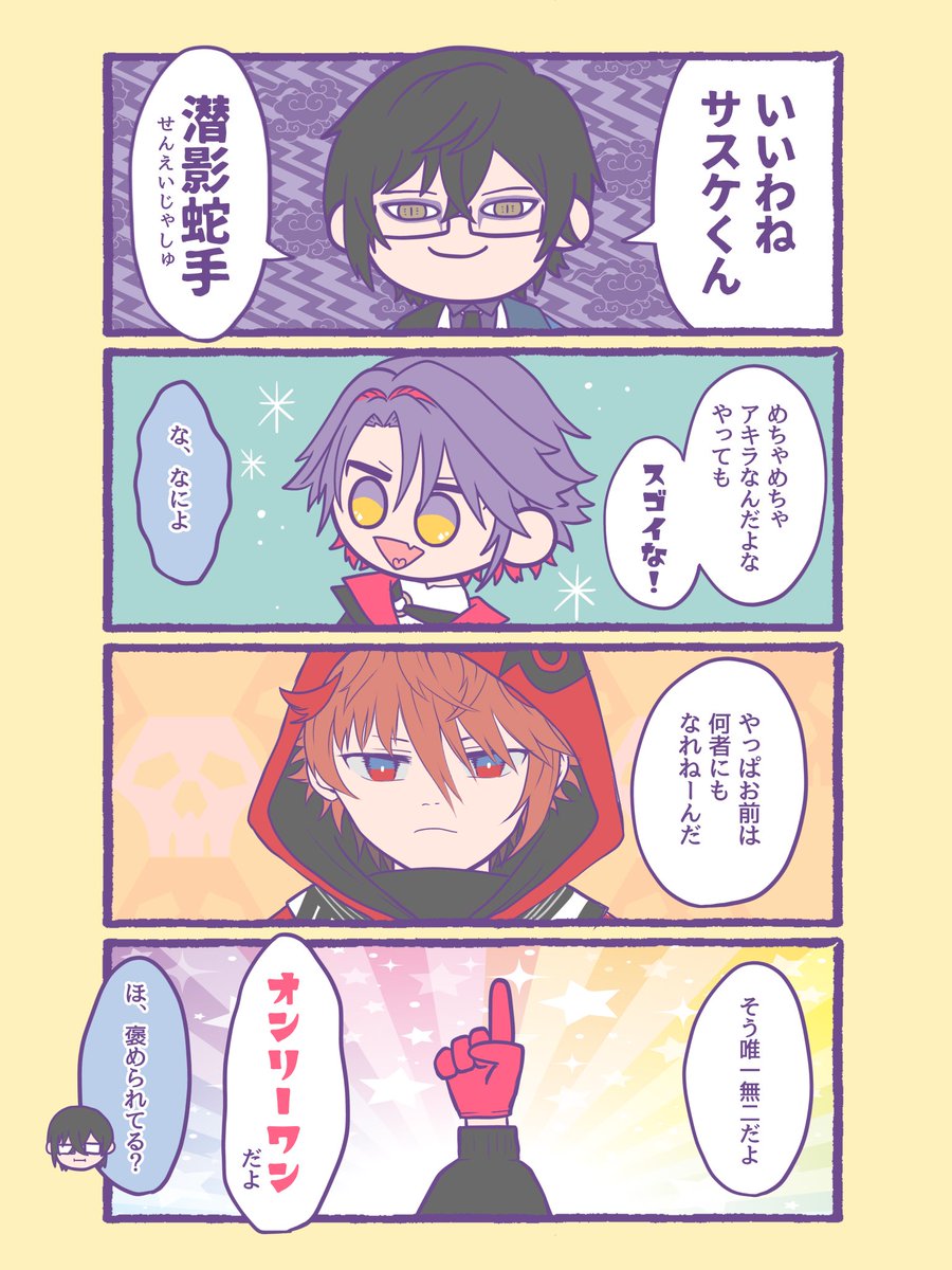 🦉🎻セラフ・ダズルガーデン最新情報🦉🎻 (@LoraDegregori11) / Posts / X