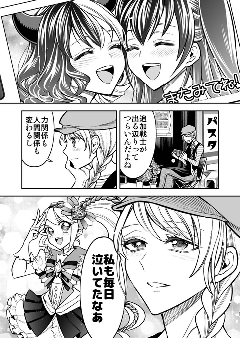 【14/14】 