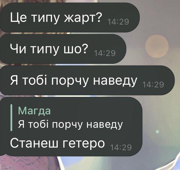 #moonchaistory 
Юліан: підкатує до Єрема, у якого закоханий ворон.
Магда в ту ж секунду у пп з Юліаном: