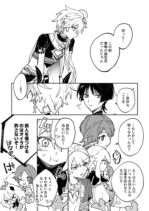 [3/5] 