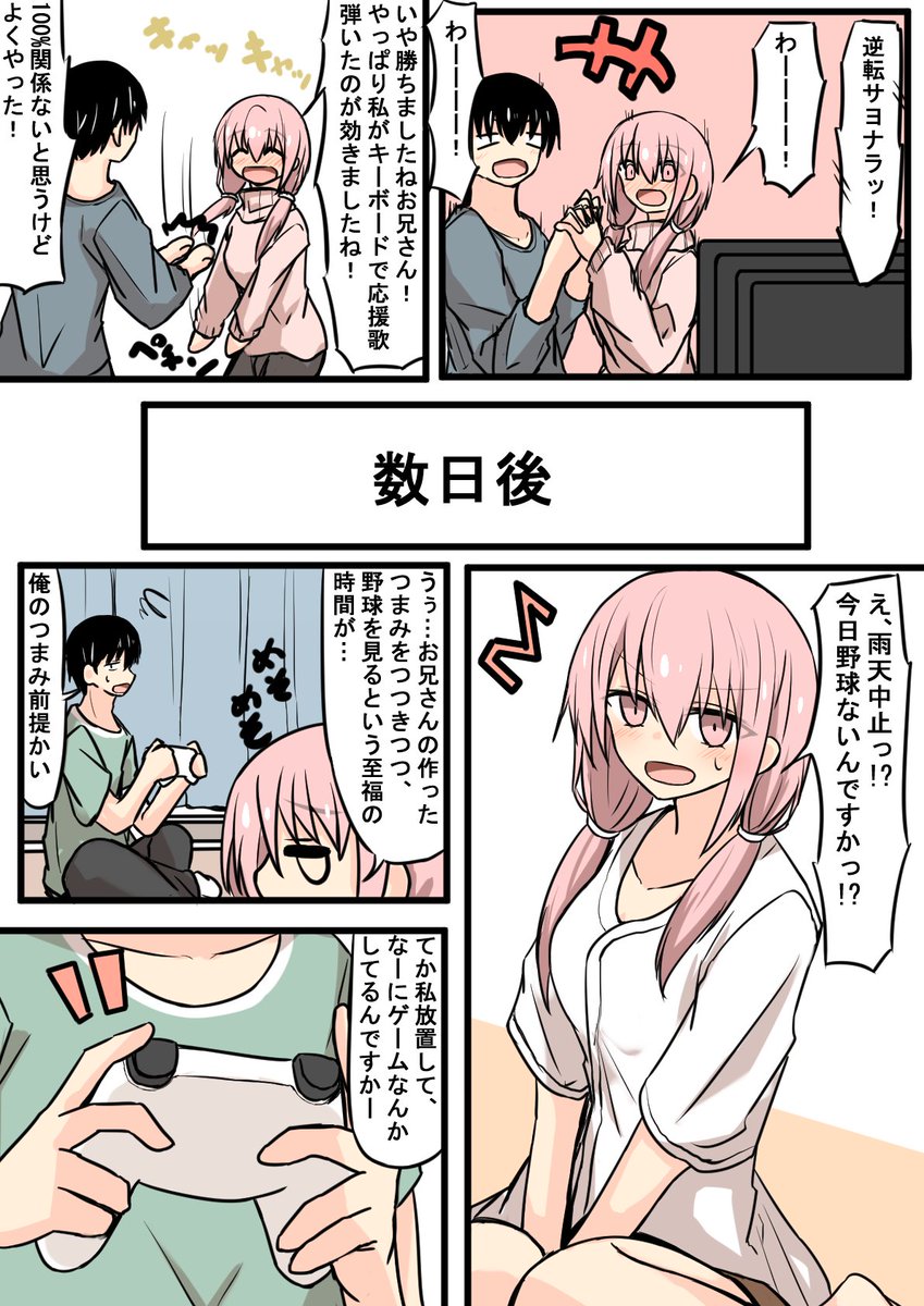 (2/2) 