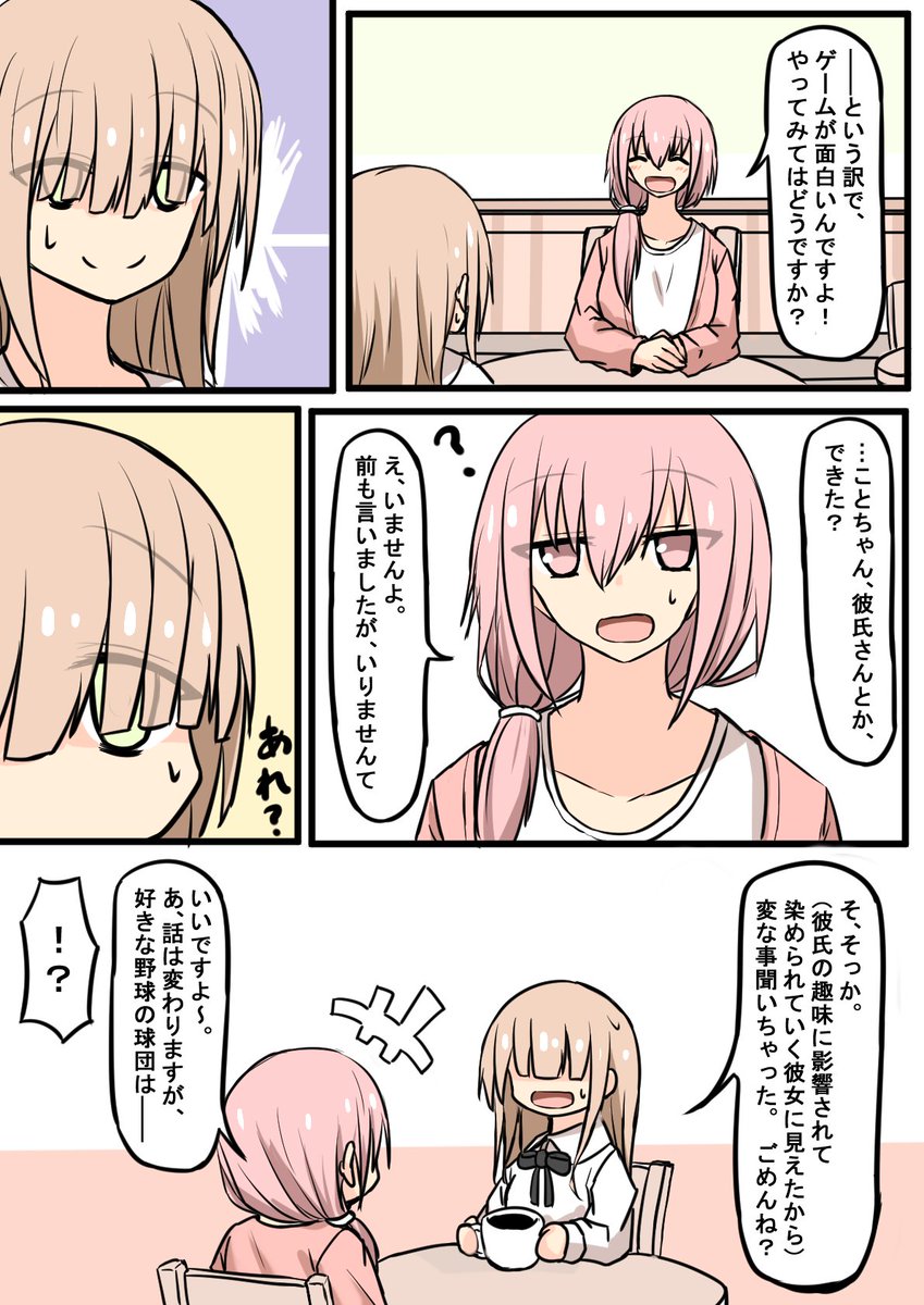(2/2) 