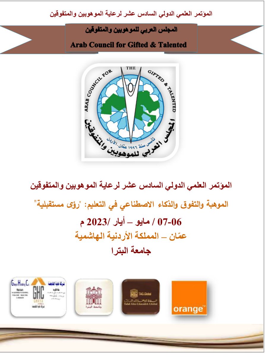 ArabCgt's tweet photo. رابط المطوية:   https://t.co/n9KCmc1xAO                                                             رابط الجدول: https://t.co/lQfpelb4wf https://t.co/YpuYQ2bspA