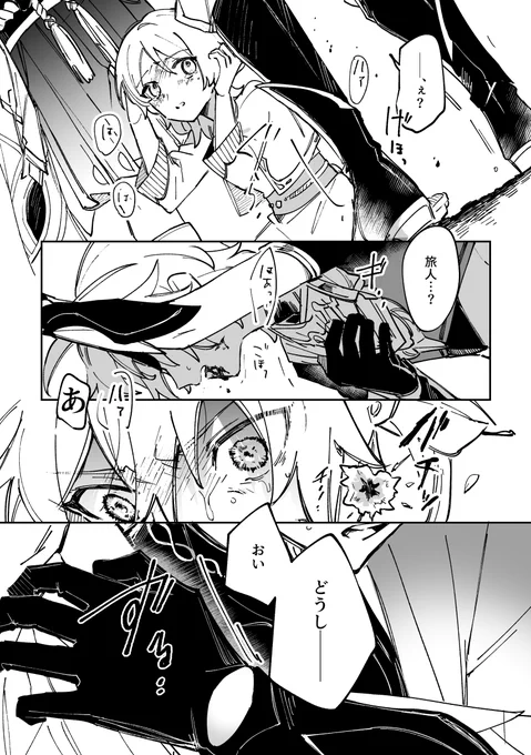 [4/5] 