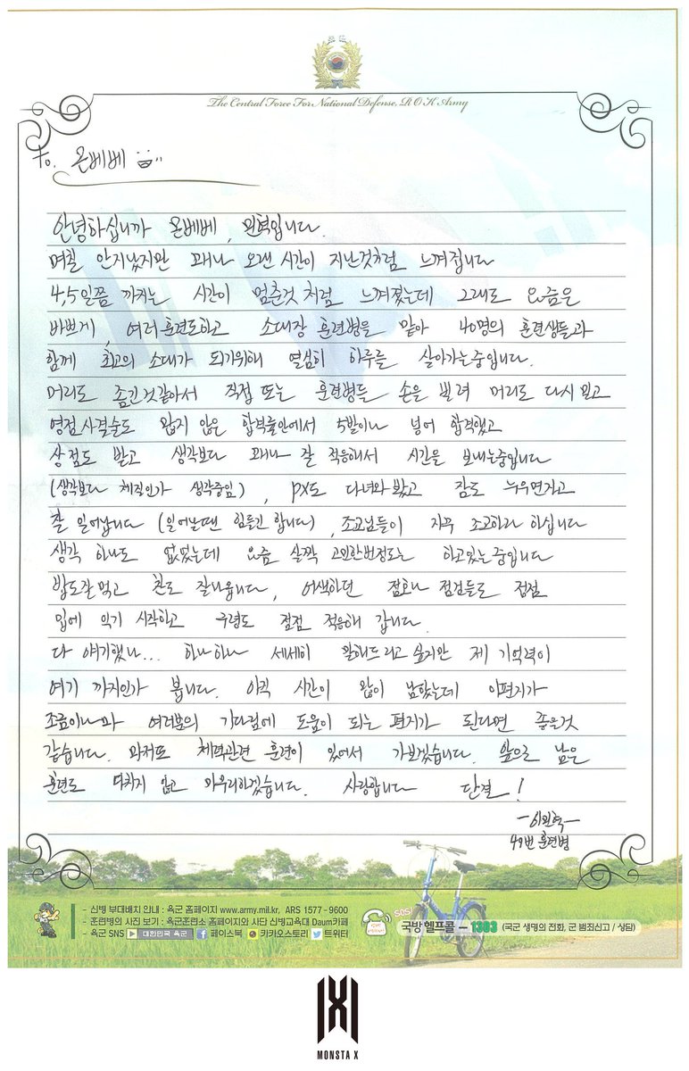 sambakjaa's tweet photo. 230426 Minhyuk's Letter Arrived! 🫡 #민혁

To. Monbebe 

Hello Monbebes, This is Minhyuk.
It hasn't been a few days yet, but I felt like a long time has passed by (already). I felt like as if the time stopped for until about 4~5 days but these days, I've been busy training, + https://t.co/A7298ZNwqv