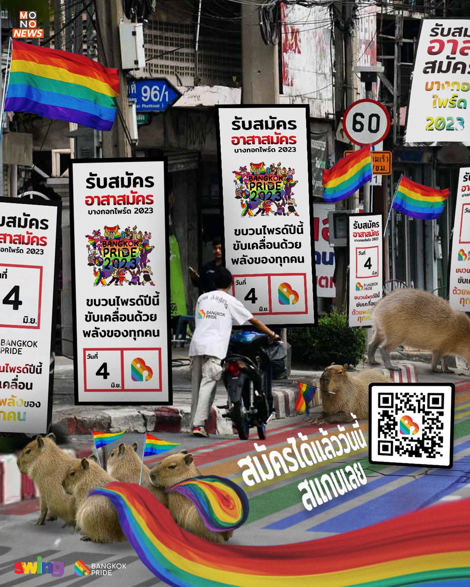 แล้วฉันเลือกอะไรได้มั้ย!? เลือกได้สิ!
บางกอกไพรด์ 2023 เปิดรับอาสาสมัครแล้ว!
ไม่จำกัดเพศหรือสภาพร่างกาย เพียงอายุ 15 ปีขึ้นไป
สมัครเพื่อเลือกอาสาสมัครที่คุณอยากมีส่วนร่วมได้ที่ 
form.jotform.com/230863083584057
ปีนี้มีอาสาสมัครอะไรบ้างมาดูกัน
#BangkokPride2023
#บางกอกไพรด์2023
