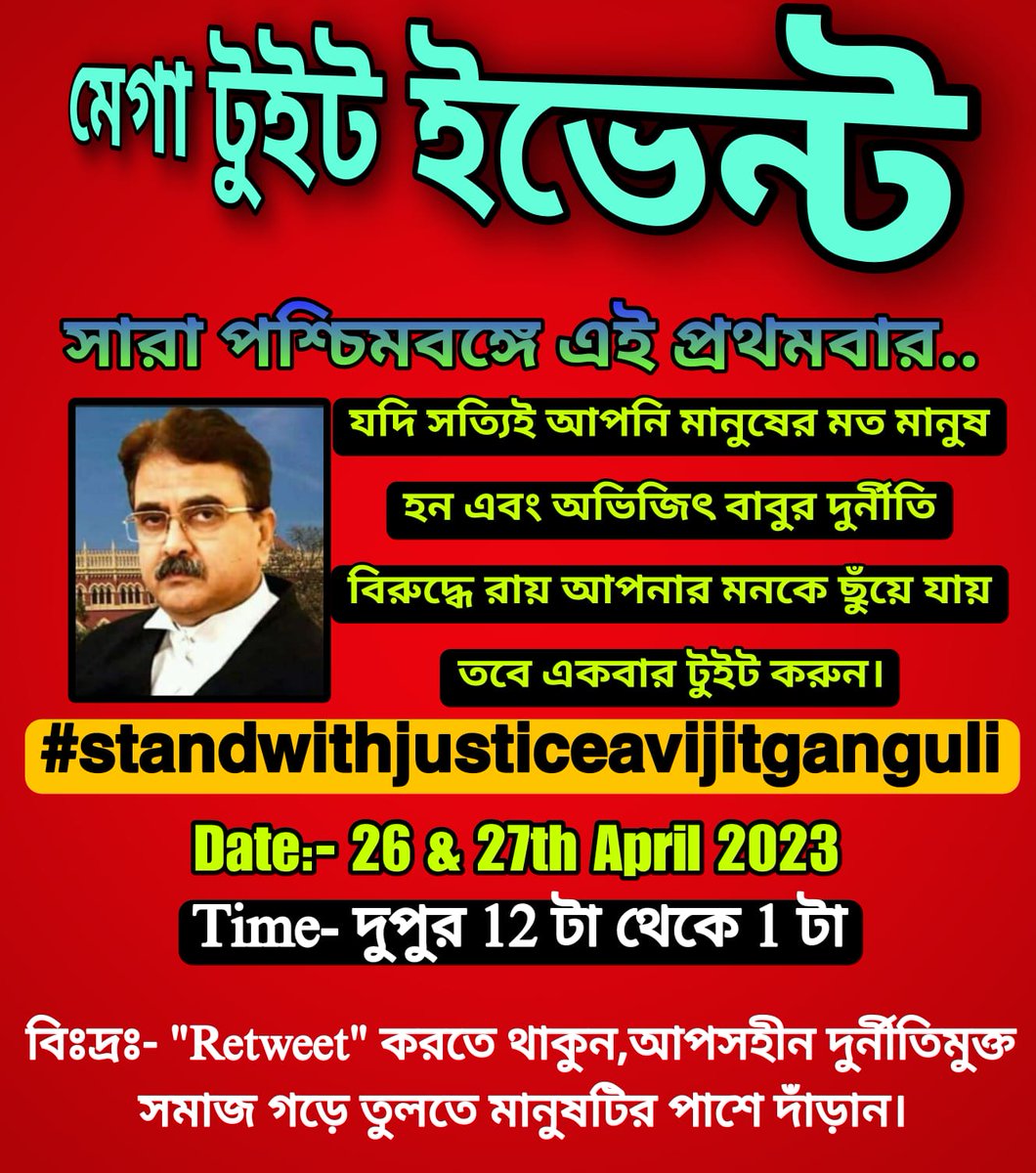 hisukhendu's tweet photo. Only Justice Abhijit Ganguly..... https://t.co/MSt5GO47bE