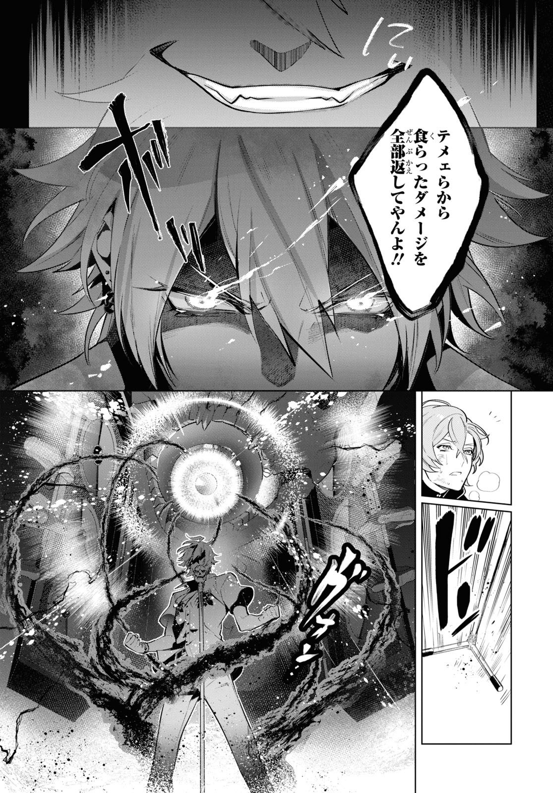 ゼロサム編集部 on X: ゼロサム編集部 on X: