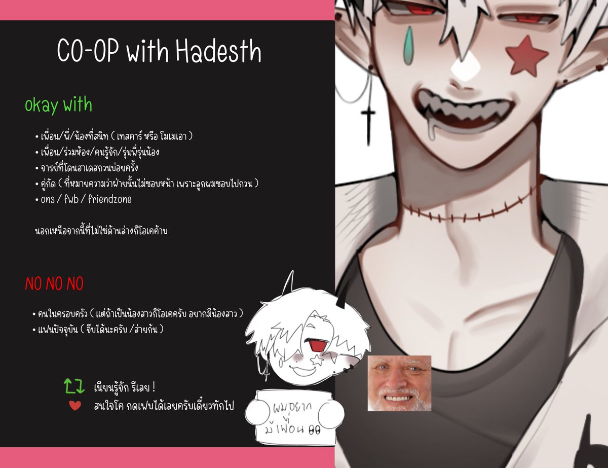 HADESTH (slowติดงาน) tweet media