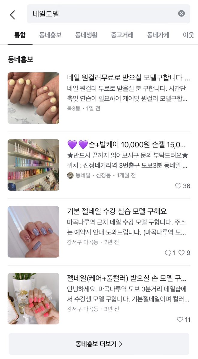 ・・・ tweet media