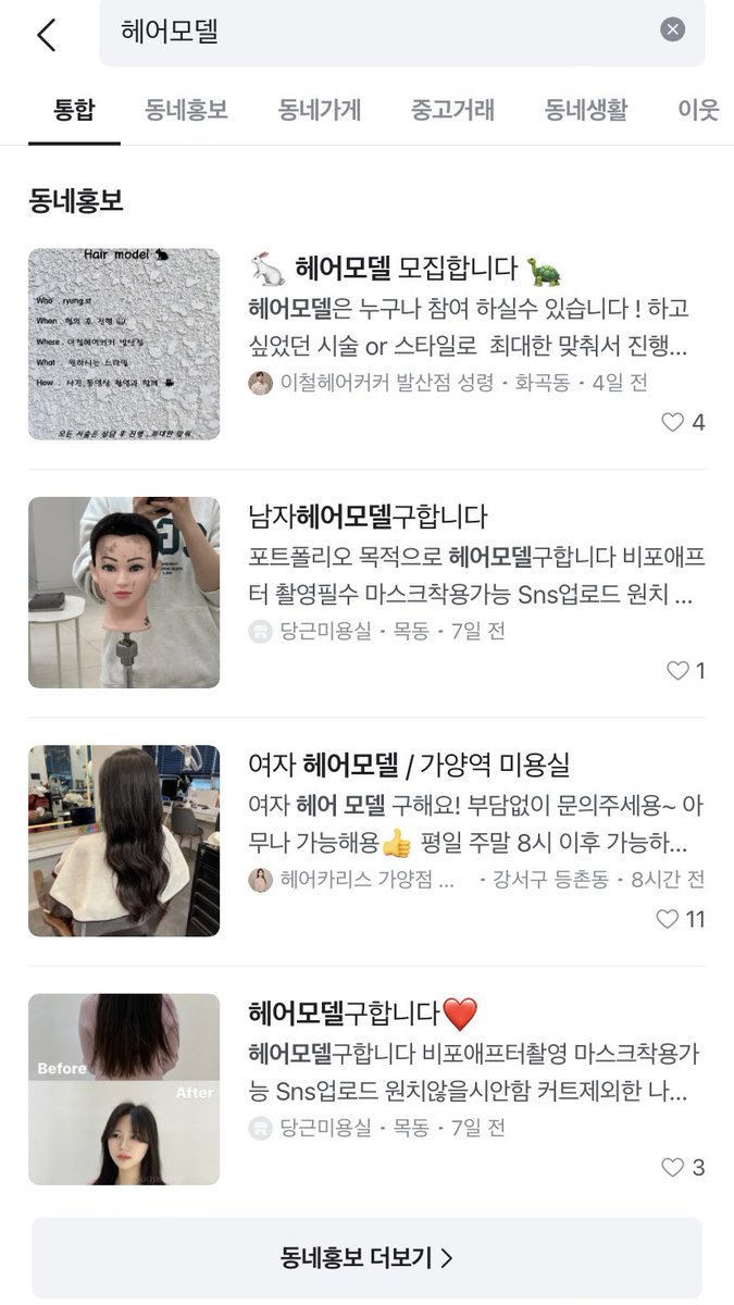 ・・・ tweet media