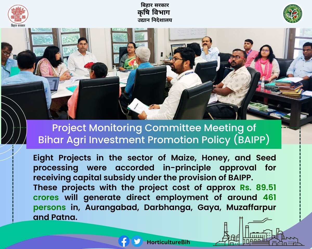 HorticultureBih's tweet photo. Project Monitoring Committee meeting of Bihar Agri Investment Promotion Policy (BAIPP).
@Agribih @AgriGoI @saravanakr_n @KumarSarvjeet6 @Rajenderb1995 @APEDADOC @NABARDOnline
#BAIPP #HorticultureBihar #Bihar #agriculture #agricultureandfarming https://t.co/GMRntPMU5b