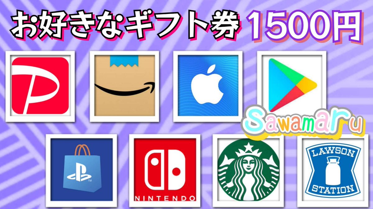 jpsawada's tweet photo. たかパパさんコラボ⑲

ギフト券1500円が1名様に当たる

一応募条件一
1、この投稿をリツイ−ト
2、↓の投稿をいいね、リツイ−ト

当選人数 1名様
4/27 15分19分　まで https://t.co/2tnVyh3zDJ