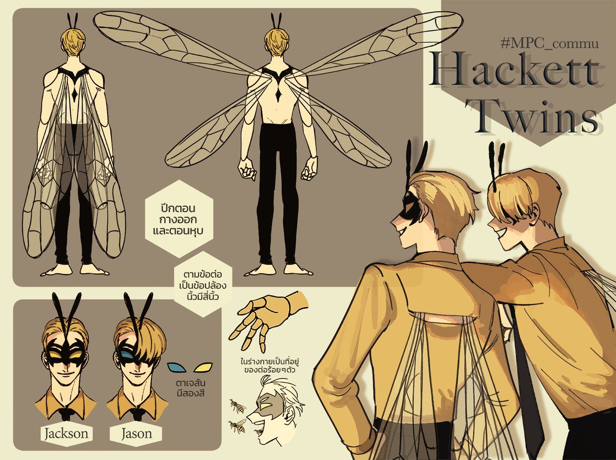 (คาร์ชีทเพิ่มเติมของแฝคค่ะ🐝)