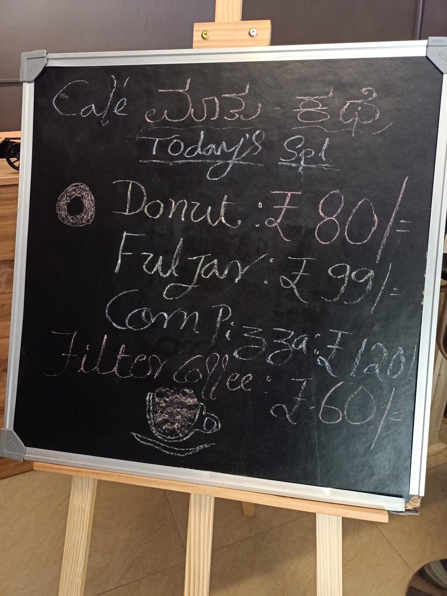 Today's special at Café ಮಾತು ಕಥೆ, Bangalore.
#Donut #FuljarSoda #CornCheesePizza #FilterCoffee