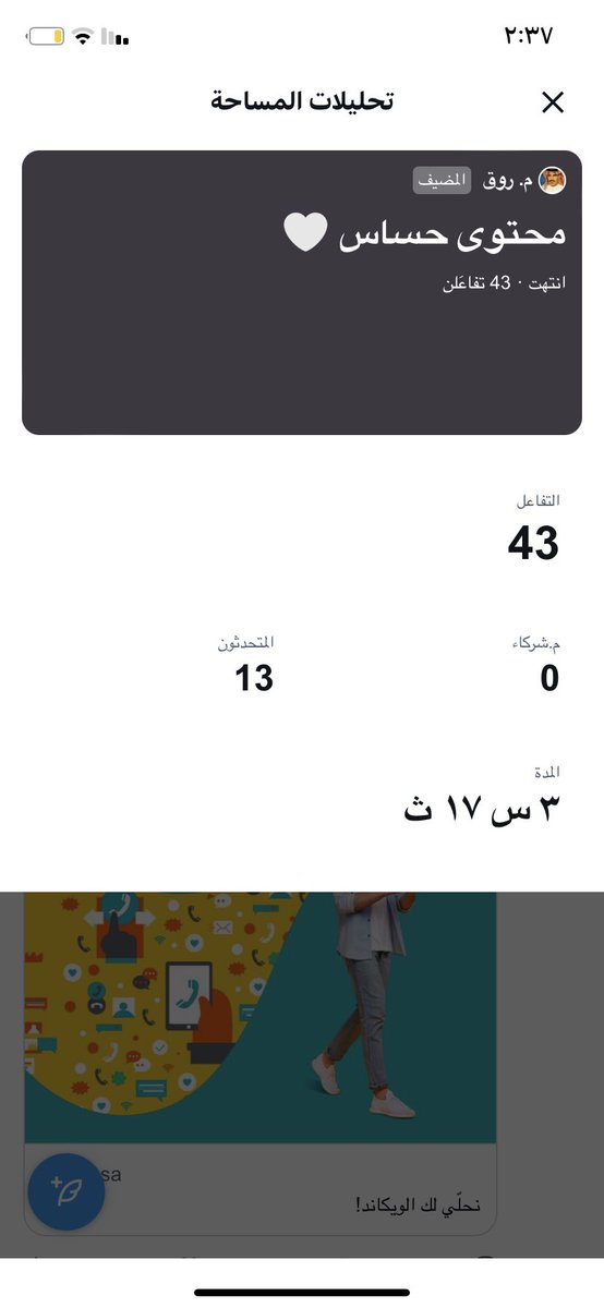 المعتمد tweet media