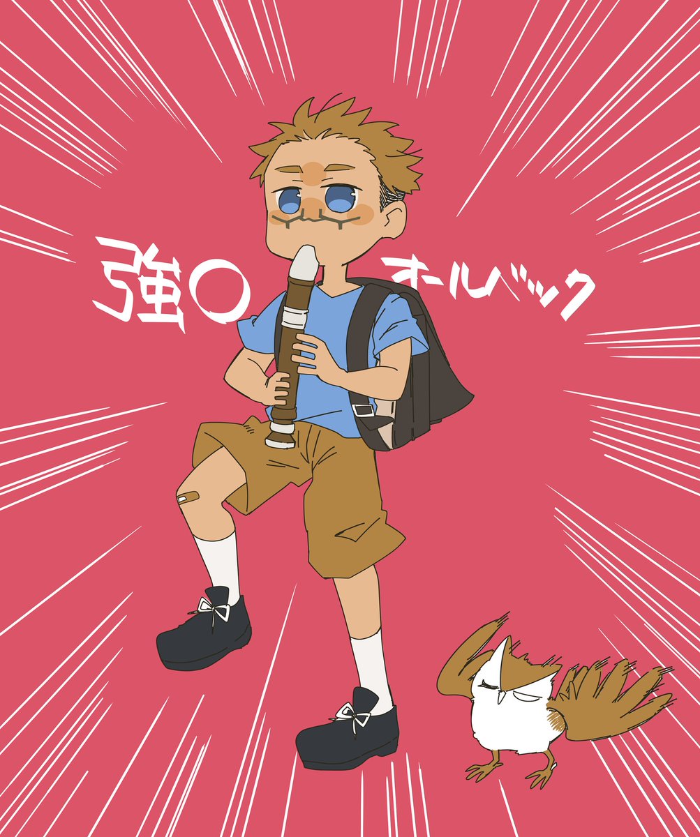 「楽しかったです 」|おぼろのイラスト