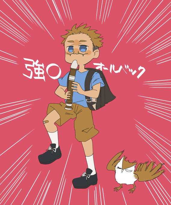 楽しかったです 