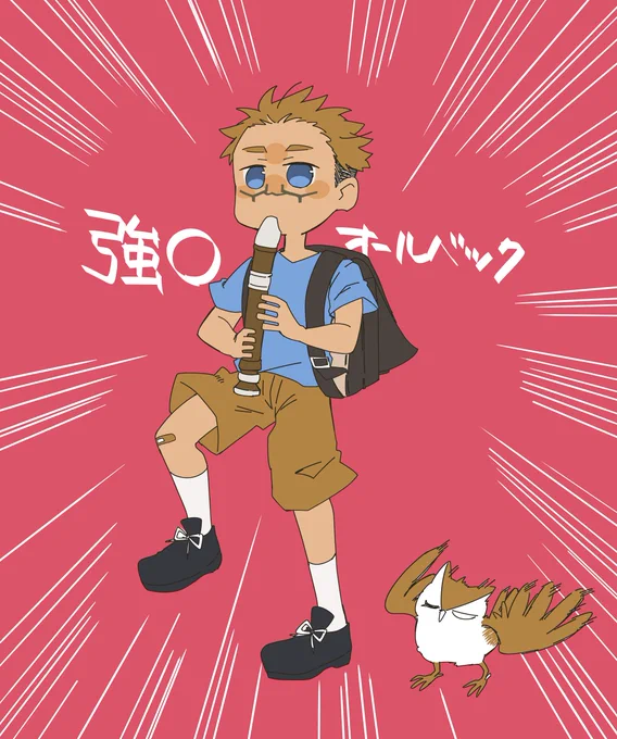 楽しかったです 