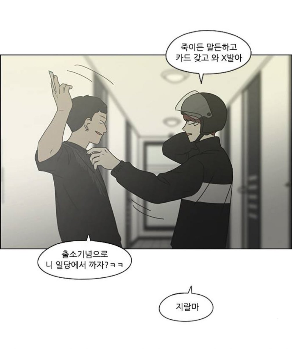 LovRev_WangGang's tweet photo. 난 이 둘이 그냥이렇게끝났다는게안믿김 https://t.co/w1sFxiEC5r