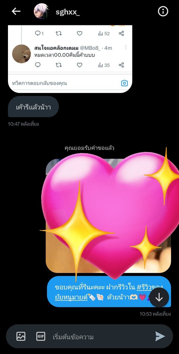 MBo8_'s tweet photo. เหี้ยจังค่ะเตง https://t.co/Dtfu6mPECR